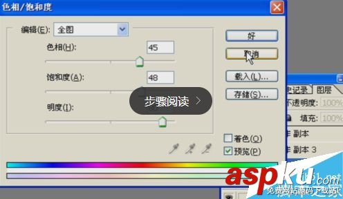 ps制作震撼霸氣爆炸的沙塵字 沙塵字