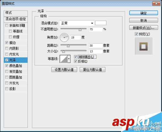 PS制作超強質感的金屬文字效果 金屬文字,PS