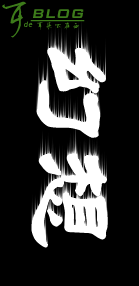 Photoshop,文字實例教程