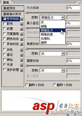 圖文介紹Photoshop另類摳圖方法 Photoshop,摳圖