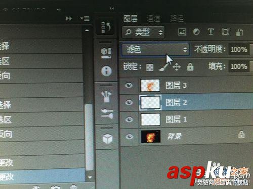 用PS cs6將黑色背景圖片中的火花摳出 PS,黑色,火花,摳圖