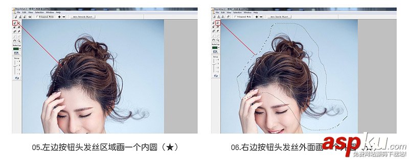 knockout插件,發(fā)絲