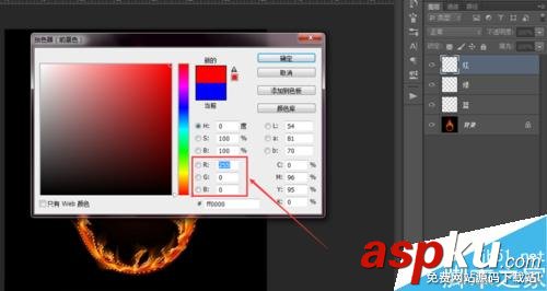 PS通道摳圖法 對(duì)火焰摳圖 PS,通道,摳圖