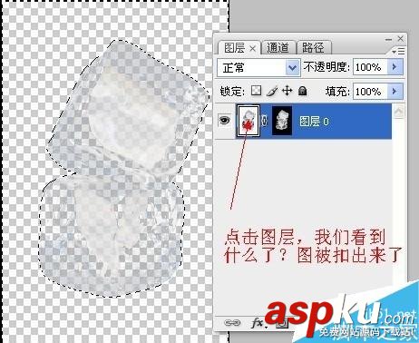 PS圖層蒙版摳出透明的冰塊教程 PS圖層蒙版,冰塊