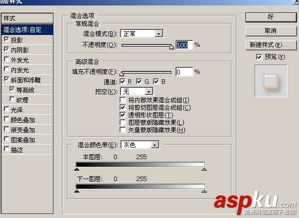 Photoshop,立體,透明