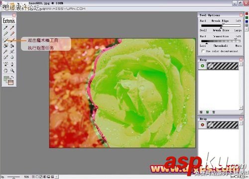 Photoshop摳圖教程:插件Mask pro 4.11摳圖使用介紹(圖文) Photoshop摳圖,Mask,pro,4.11,摳圖
