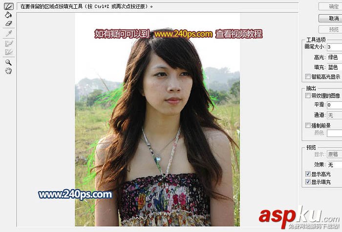 人物,透明,碎發