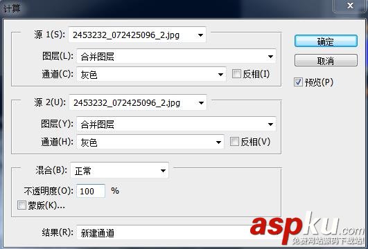 PS快速摳出火焰最高效的八種實用方法匯總 PS,火焰,摳圖