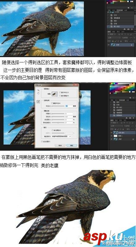 photoshop,摳圖