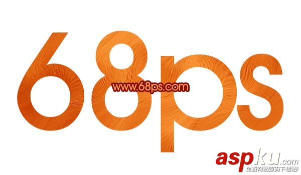 PS,曲線,波浪,特效,木紋字