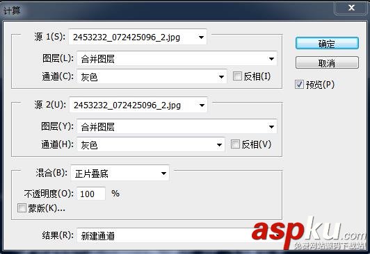 PS快速摳出火焰最高效的八種實用方法匯總 PS,火焰,摳圖