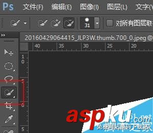 利用ps把圖片上的某個東西摳出來 ps,摳