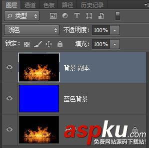 火焰,摳圖,Photoshop