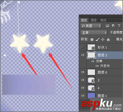 用ps工具摳出發(fā)光的五角星星的形狀 ps,五角星星,形狀,摳圖