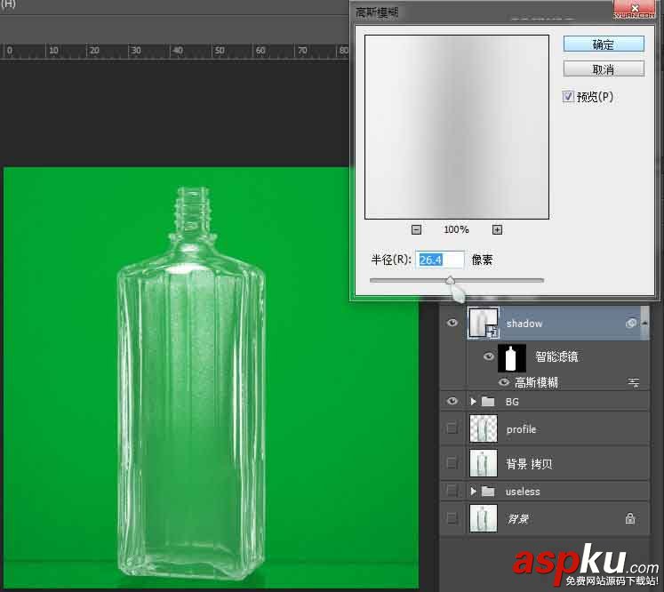 簡單幾步 教你用Photoshop摳出純白背景的玻璃瓶 玻璃瓶,背景