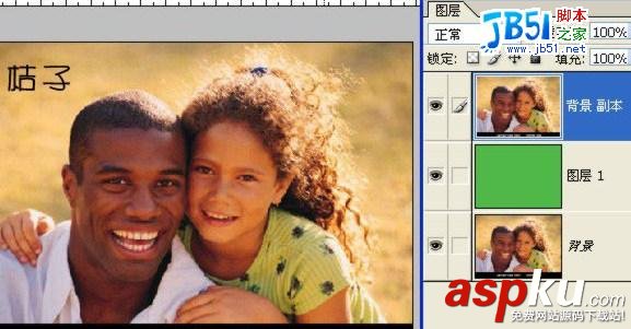 很簡單的兩種PS摳圖方法 PS摳圖