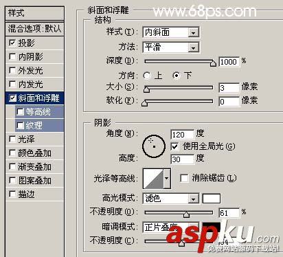 Photoshop制作特殊的石質紋理字 Photoshop,石質紋理字
