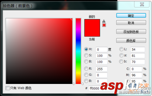 用PS cs6將黑色背景圖片中的火花摳出 PS,黑色,火花,摳圖