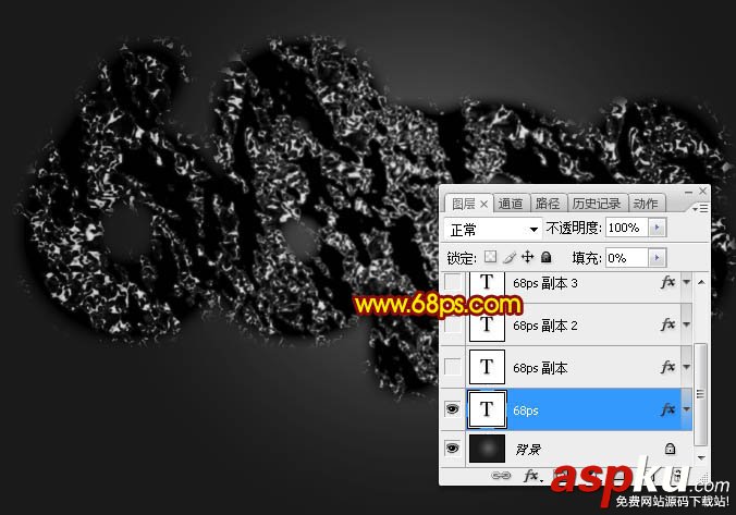金屬,火焰字,圖層樣式