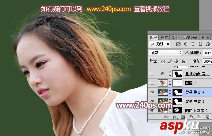 人物,摳圖,發絲