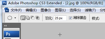 教你用PS刪除圖片背景實(shí)現(xiàn)快速摳圖 PS刪除圖片背景實(shí)現(xiàn)快速摳圖