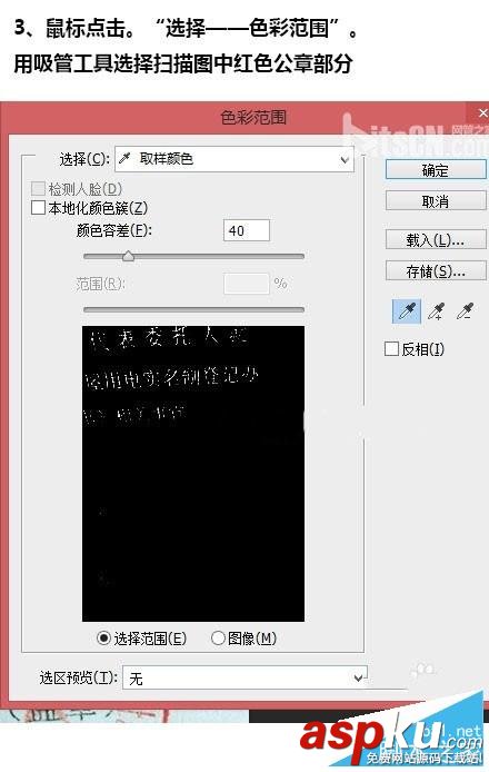 PS技巧:教大家怎么用PS優(yōu)雅地?fù)腹? alt=