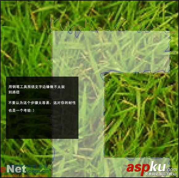 Photoshop字體特效:毛茸茸的綠草字 Photoshop,字體特效