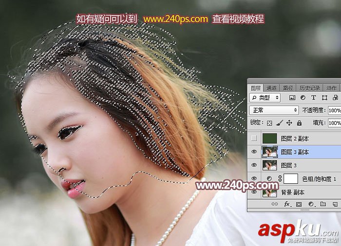 人物,摳圖,發絲