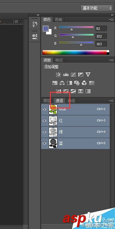 用PS通道摳出一朵向日葵 通道,向日葵