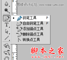 美女,照片,摳圖,背景