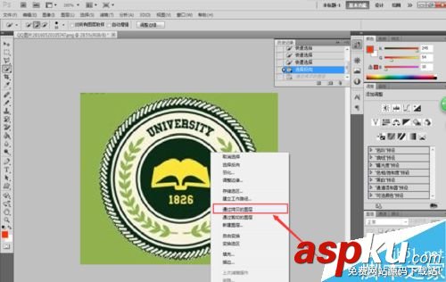 在photoshop中如何快速摳圖呢? 摳圖