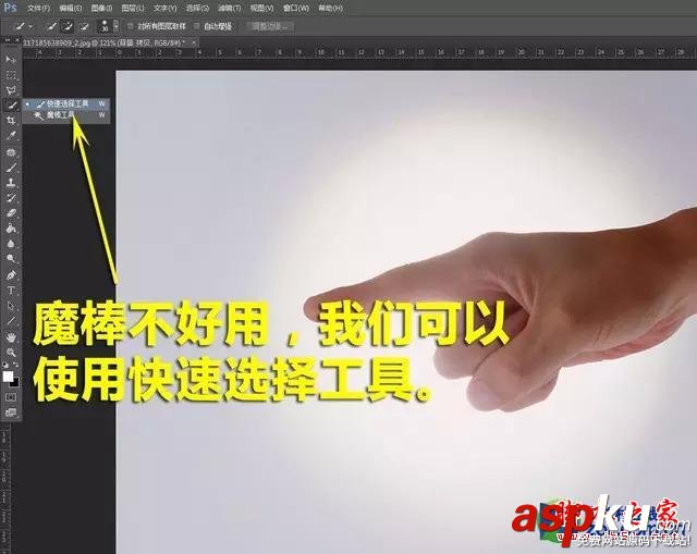 PS新手必看 教你五種快速的摳圖技巧 PS,PS摳圖,PS技巧