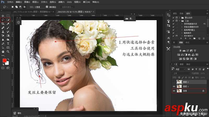 Photoshop利用橡皮檫工具法摳出美女頭發(fā)絲 橡皮檫工具,頭發(fā)絲
