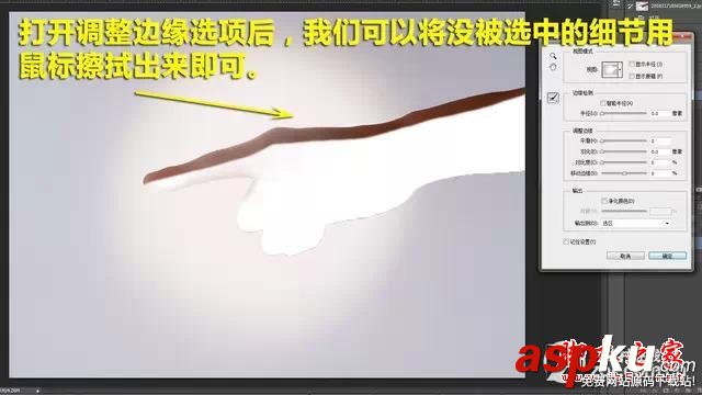 PS新手必看 教你五種快速的摳圖技巧 PS,PS摳圖,PS技巧