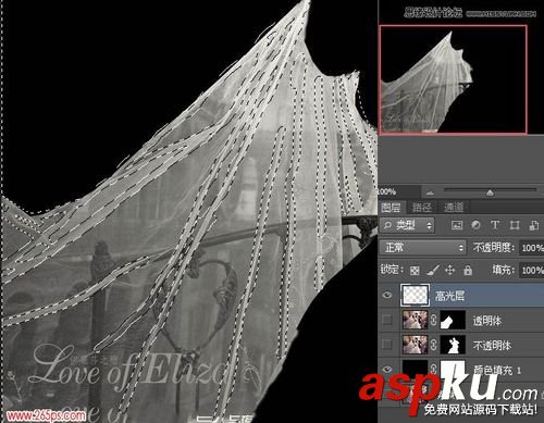通道,婚紗,摳圖,背景