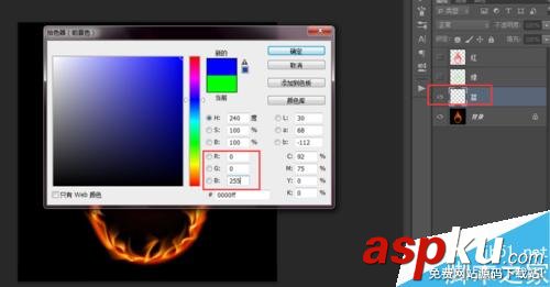 PS通道摳圖法 對(duì)火焰摳圖 PS,通道,摳圖