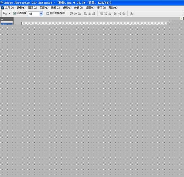 PS摳圖技巧:通過鋼筆工具摳取透明白色婚紗教程 PS摳圖,鋼筆工具,白色婚紗