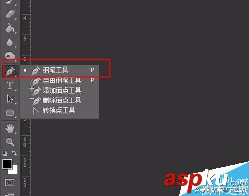 PS如何用鋼筆工具摳圖?PS鋼筆工具摳一朵花 鋼筆工具,摳圖