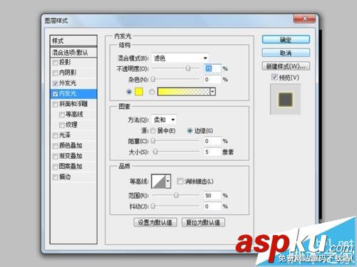 ps怎么使用圖層樣式制作很夢幻的文字特效? ps,文字,圖層樣式