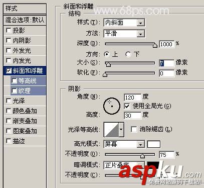Photoshop文字特效:質(zhì)感立體字 Photoshop,文字特效,立體字