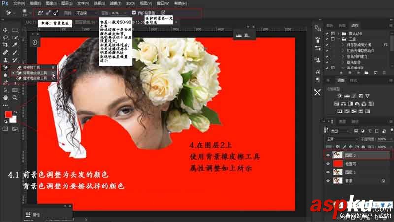 Photoshop利用橡皮檫工具法摳出美女頭發(fā)絲 橡皮檫工具,頭發(fā)絲