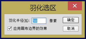 ps怎么把圖片融入背景?PS兩種方法簡單摳圖 ps,圖片,背景,摳圖