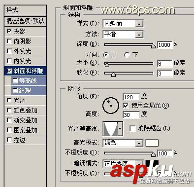 Photoshop,圖層樣式,金屬字