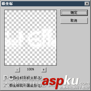 Photoshop實例教程:環形放射文字 Photoshop,Photoshop教程,放射文字