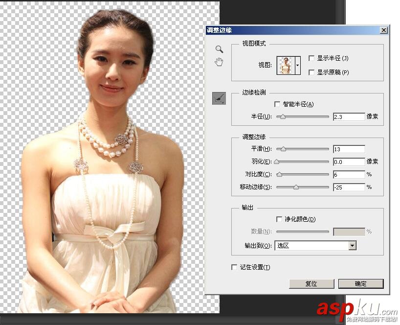 PS利用快速選擇工具摳出人物 快速選擇,人物