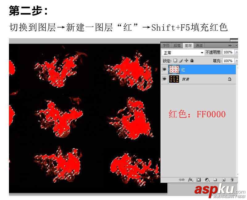 Photoshop,火焰,火苗,圖片