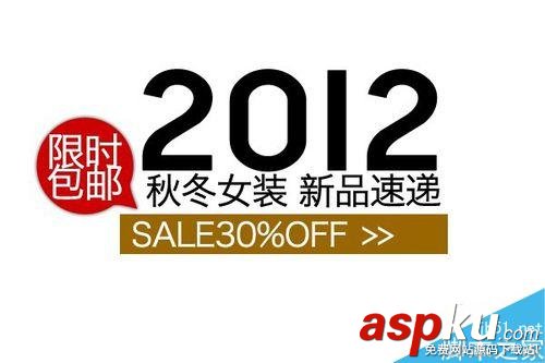 ps如何摳文字?PS簡單扣文字方法 PS,摳圖