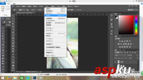 PS中摳圖的四種方法介紹 photoshop摳圖技巧