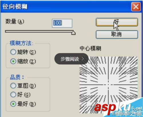 ps制作震撼霸氣爆炸的沙塵字 沙塵字
