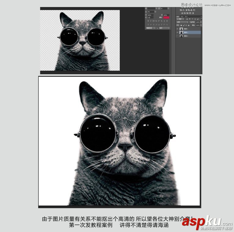 Photoshop,通道,摳圖
